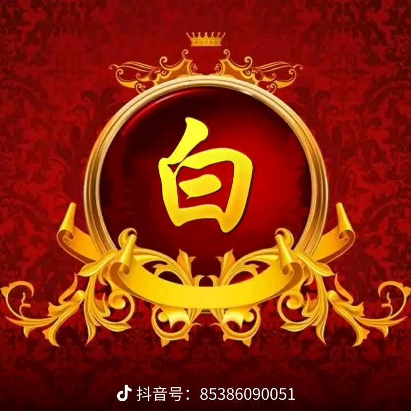 1诚信