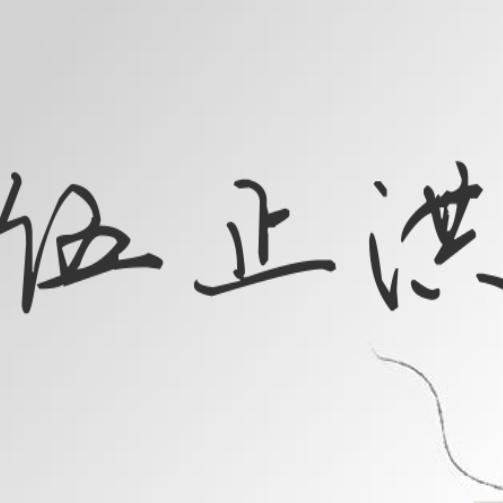 我和幸福有个约定
