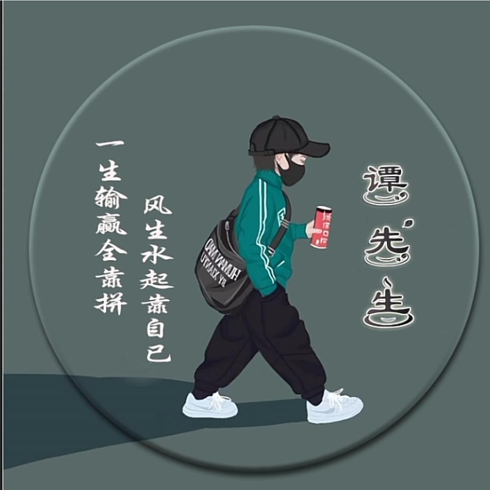 🚬浓烟❤️伴洒🍺