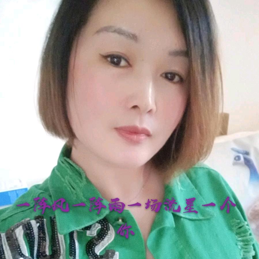 独爱，