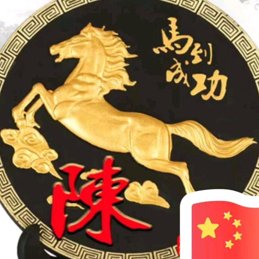 陈💑刚哥