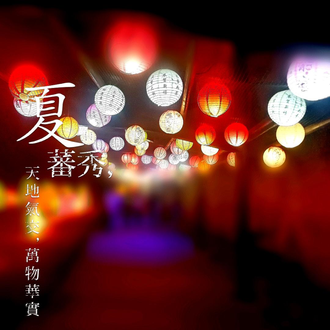 绿山墙的安妮