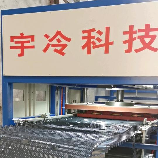 宇冷却塔填料厂