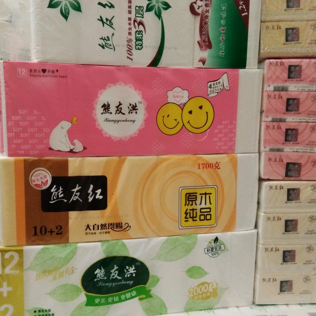 熊友洪