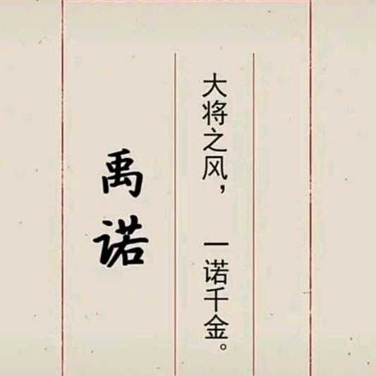 小城沐春风