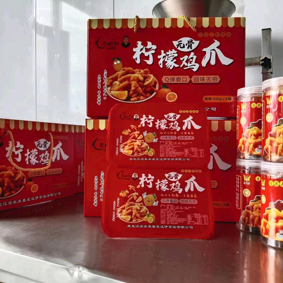 壹达伊头像