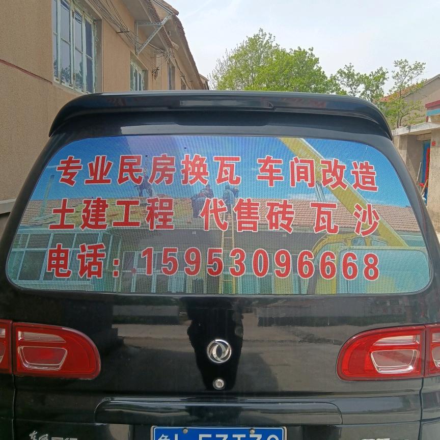 刘哥建筑装饰服务中心