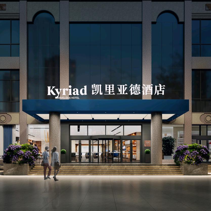 凯里亚德酒店（武汉天地江滩店）