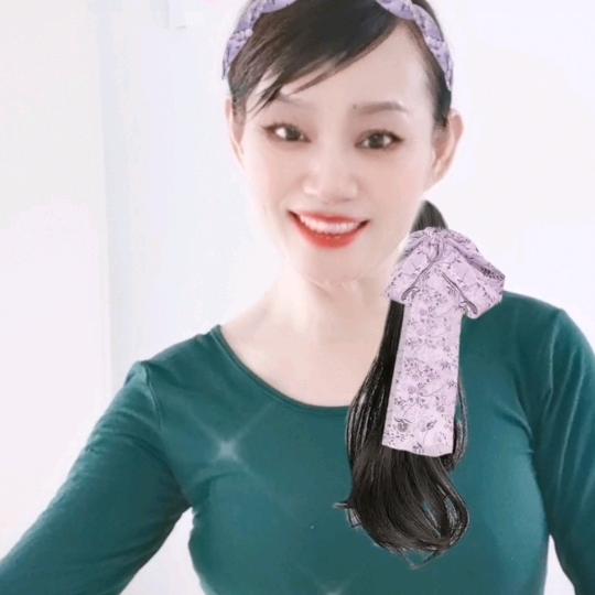 安那