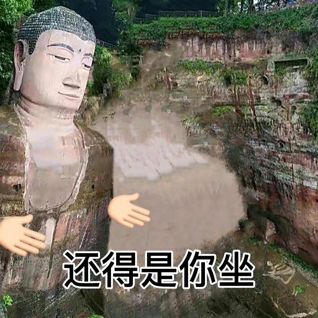 躺韭