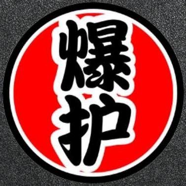 爆护渔具饵料推荐