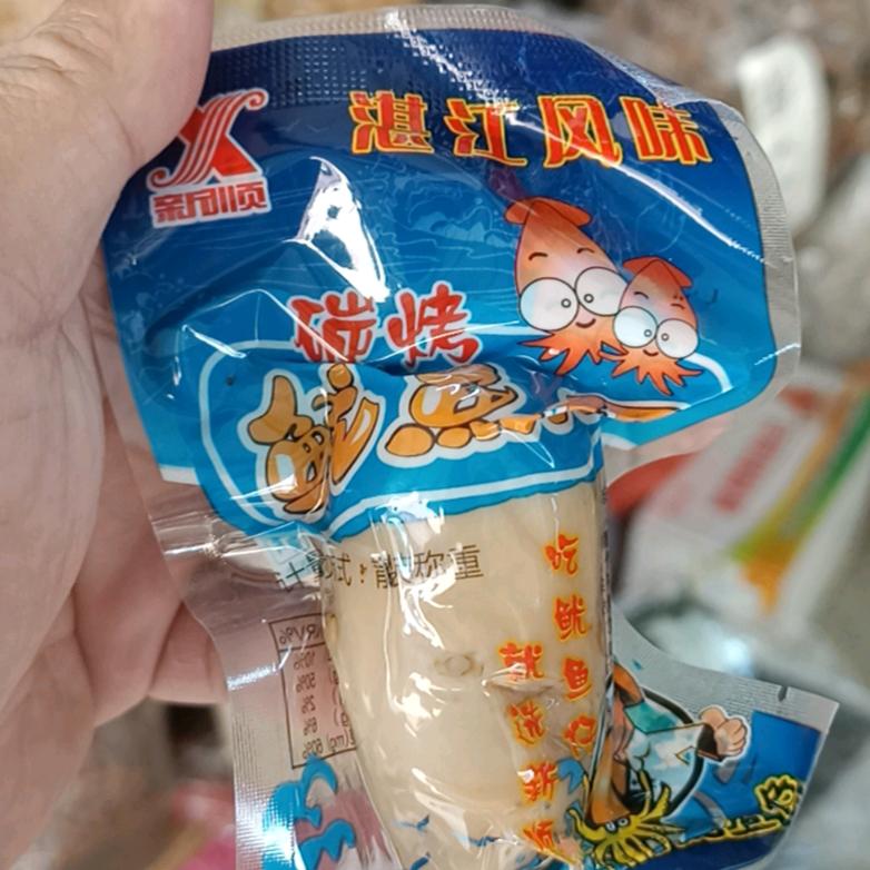 暖男