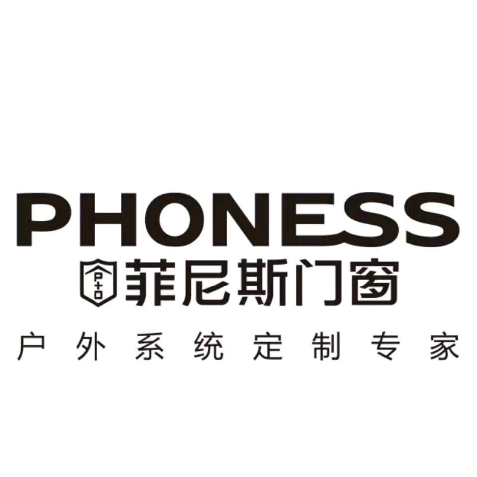 菲尼斯门窗（泸州店）