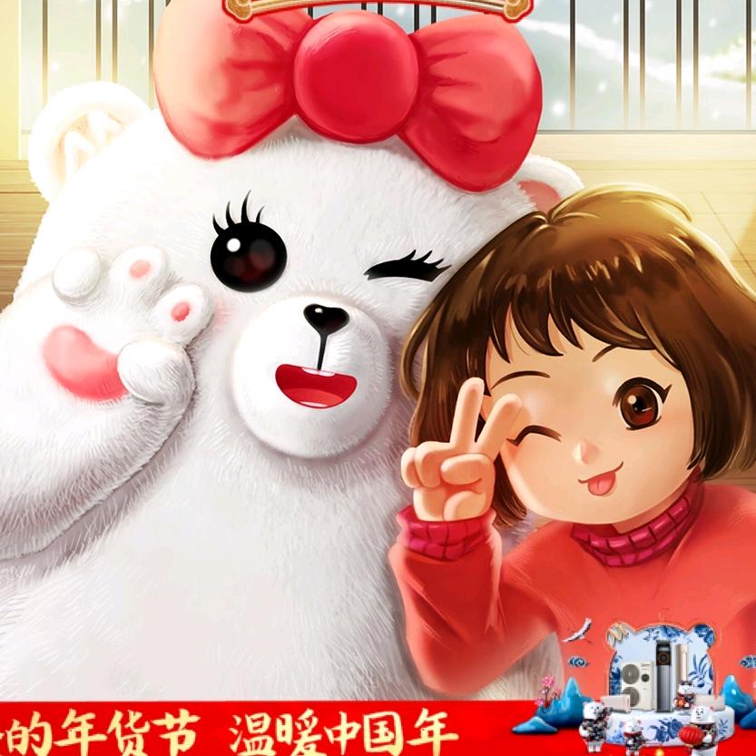 @章丘中央空调在一起