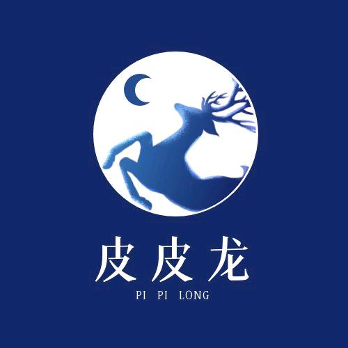 皮皮龙哇