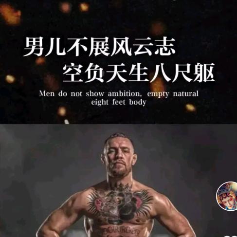 大阳子