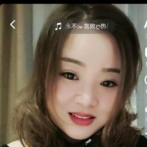 艾头道专业头皮护理《娥娥》