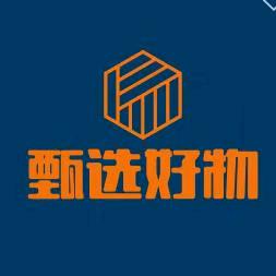 甄选好物🐯