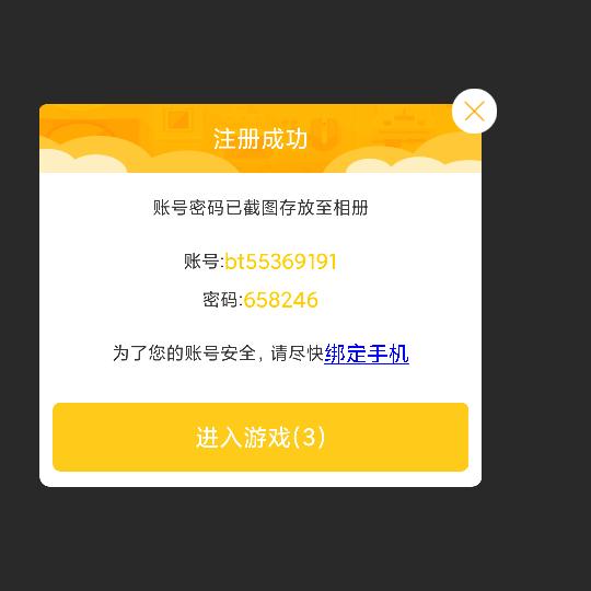 不爱洗澡澡