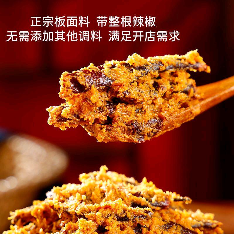 呗呗牛 第一家  牛肉板面 张海涛