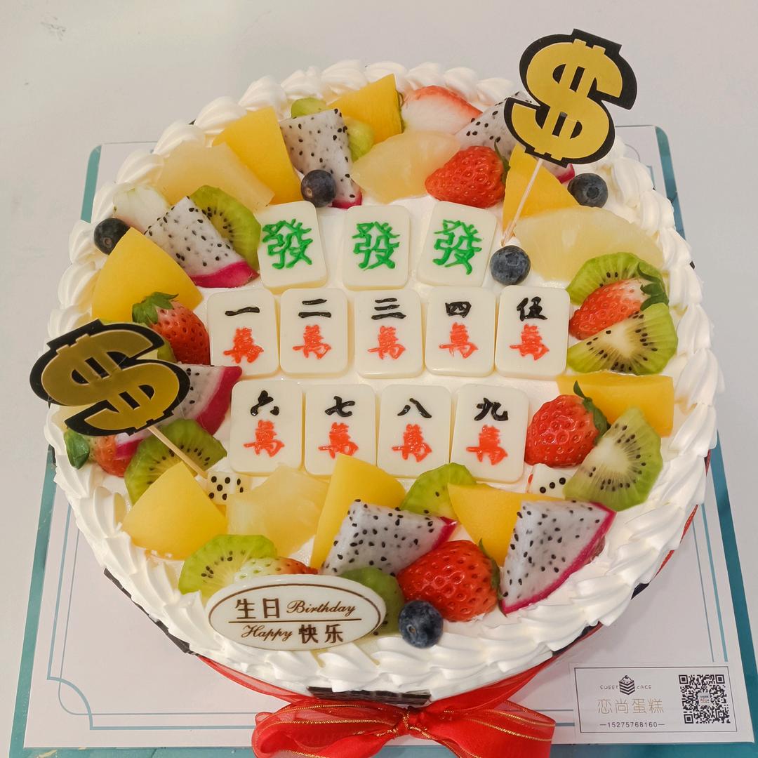 星雨心愿