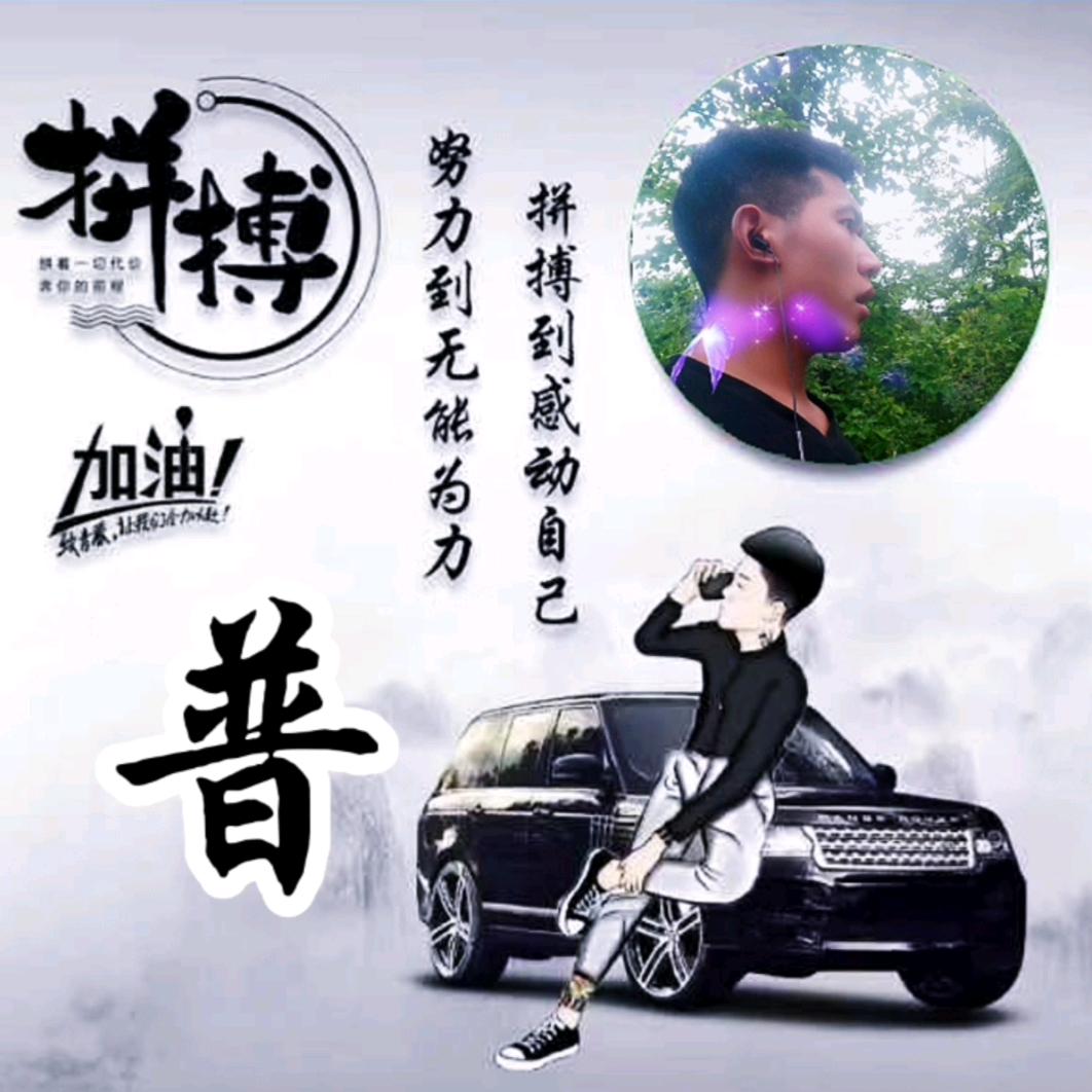 ꧁活租（男）保姆꧂