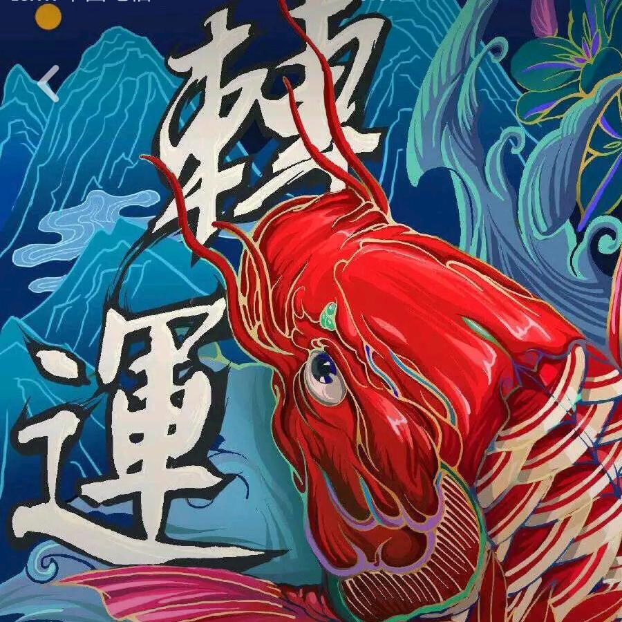 光辉岁月