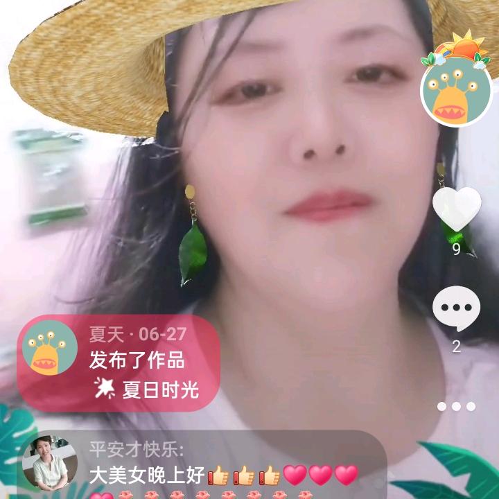 liujie