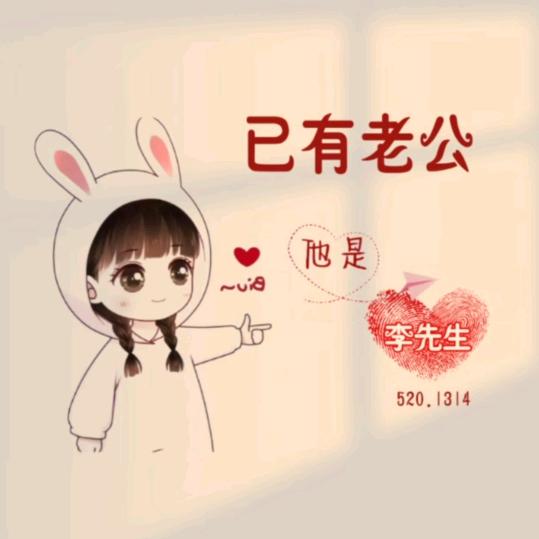 任性的女孩❤❤