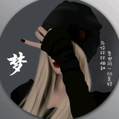 ꕥ⃝ᮨ້ۖ梦＆梦꧔ꦿ້໌ᮨ