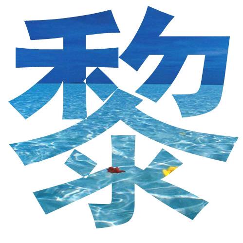 先赚他几个亿