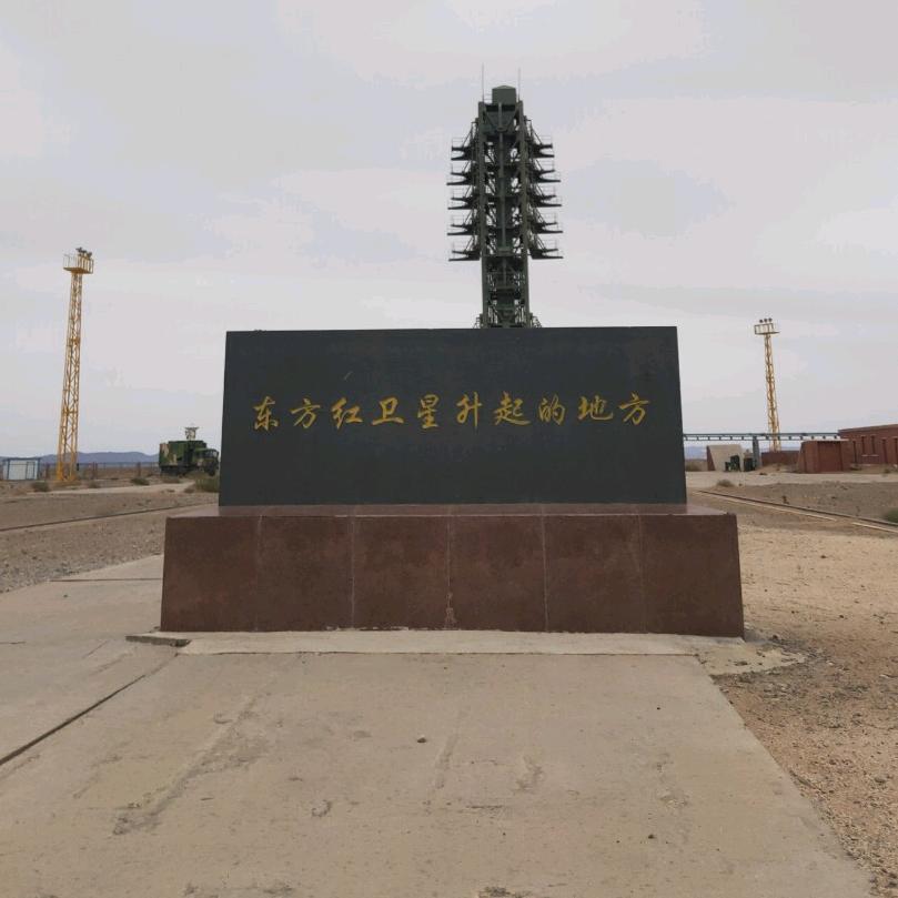 昨夜星辰