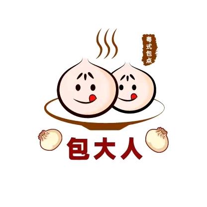 包大人粤味道