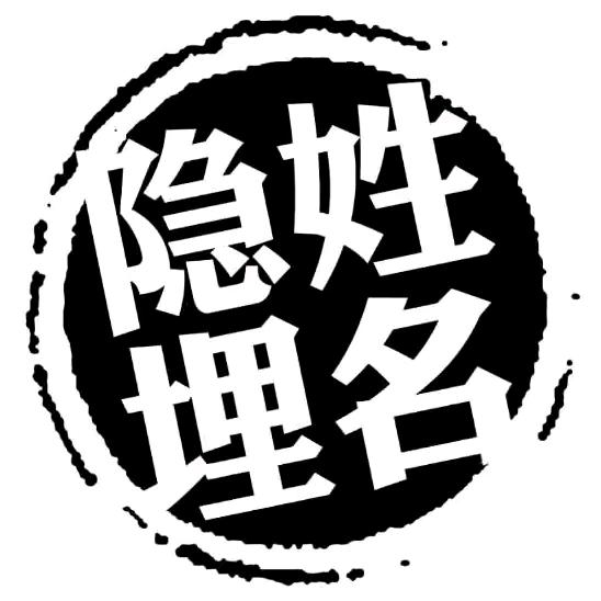 柚子枣，枣子柚