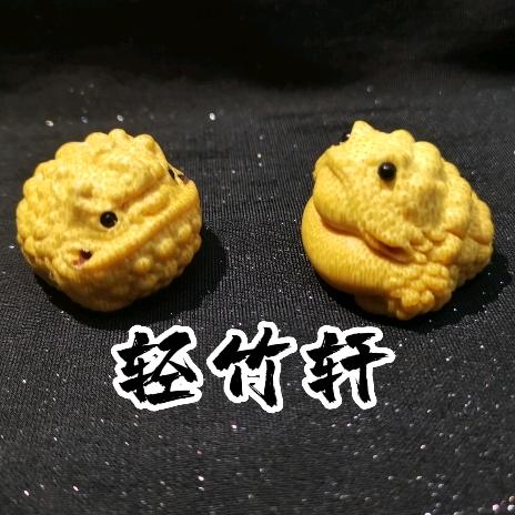 轻竹轩实心竹