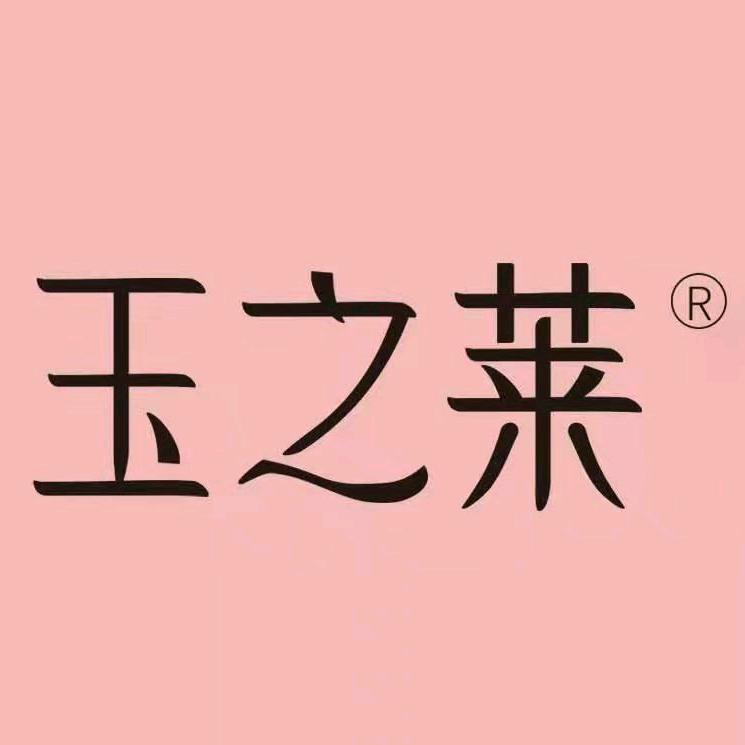 海南瑞大康元贸易有限公司