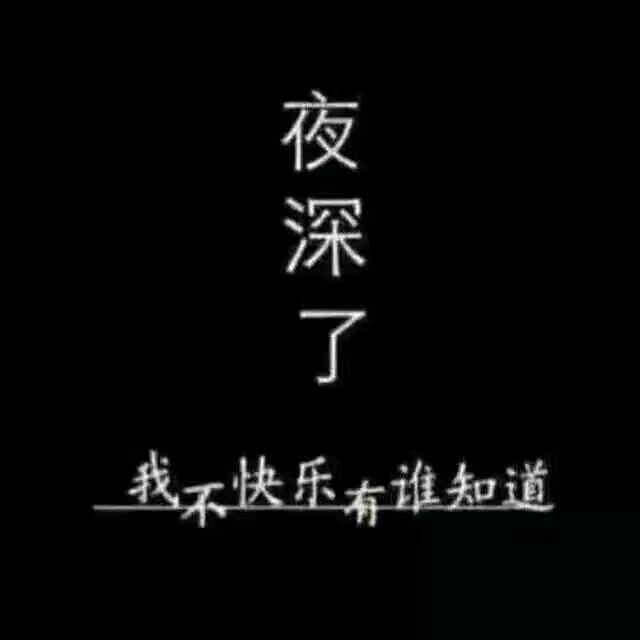 冷暖自知