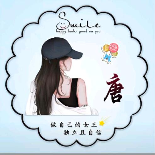 唐 葫芦