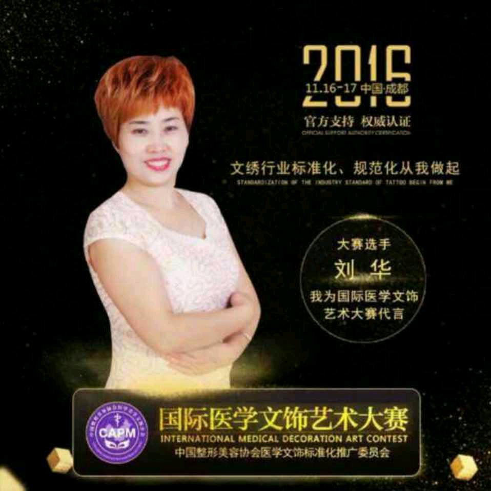 貌月美容美发