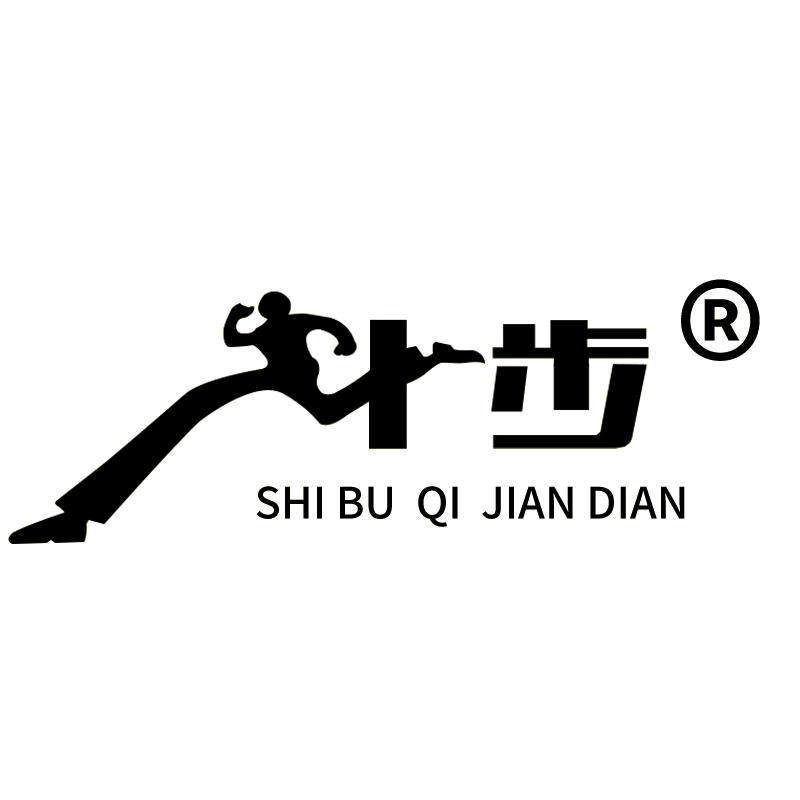 十步汽车用品旗舰店