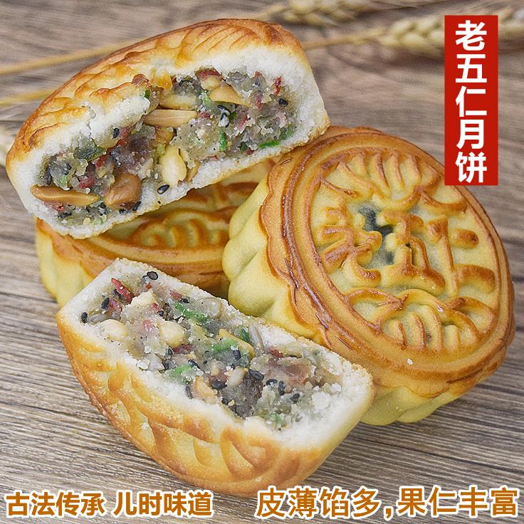 艾可食品店