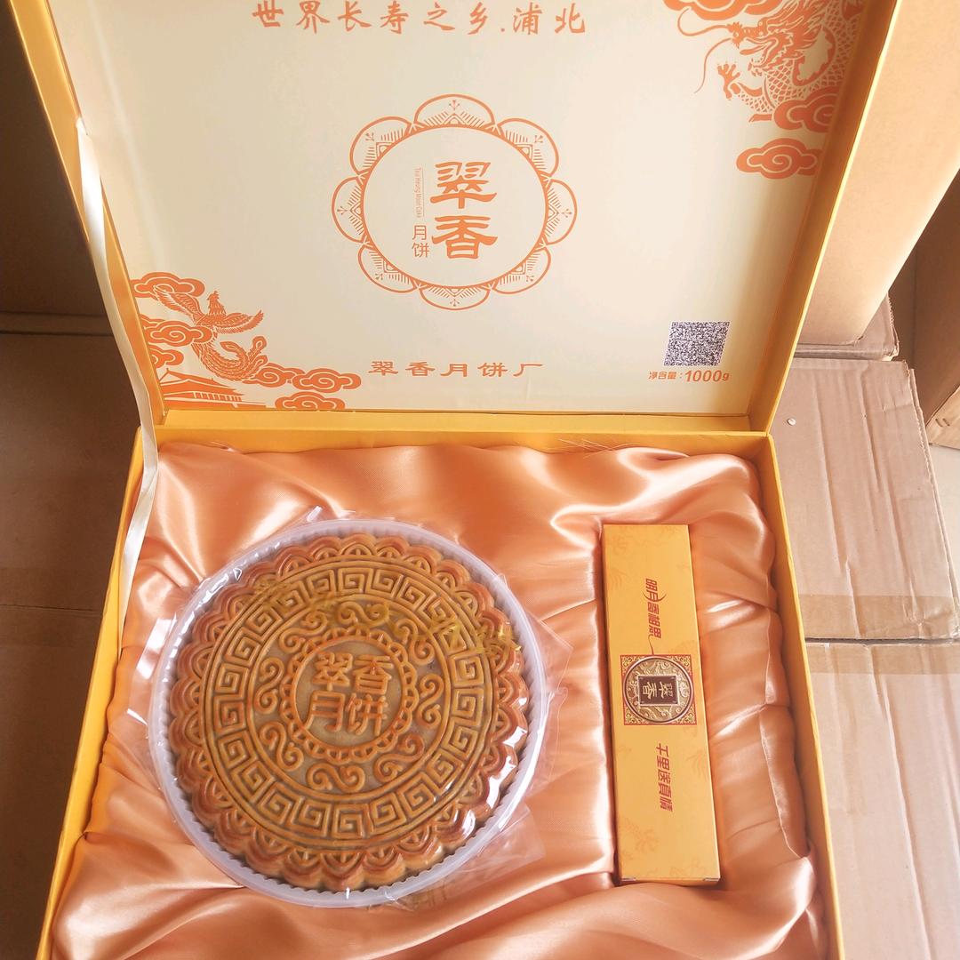 浦张翠+月饼制作