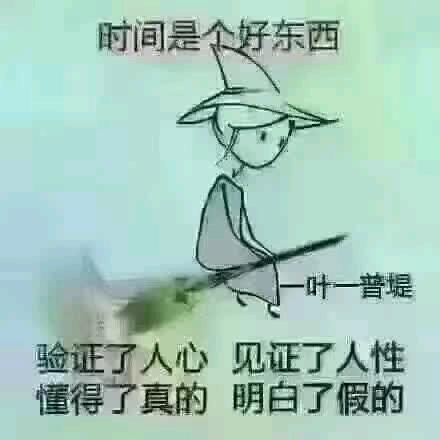 😰笑