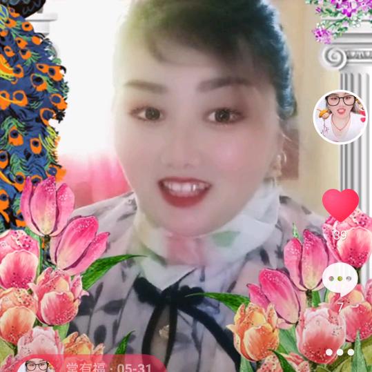 常有福