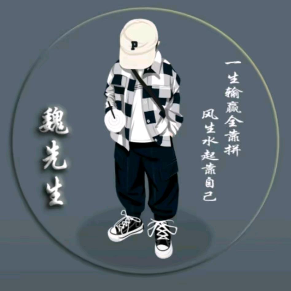 Mr.魏—（禽物供应商）