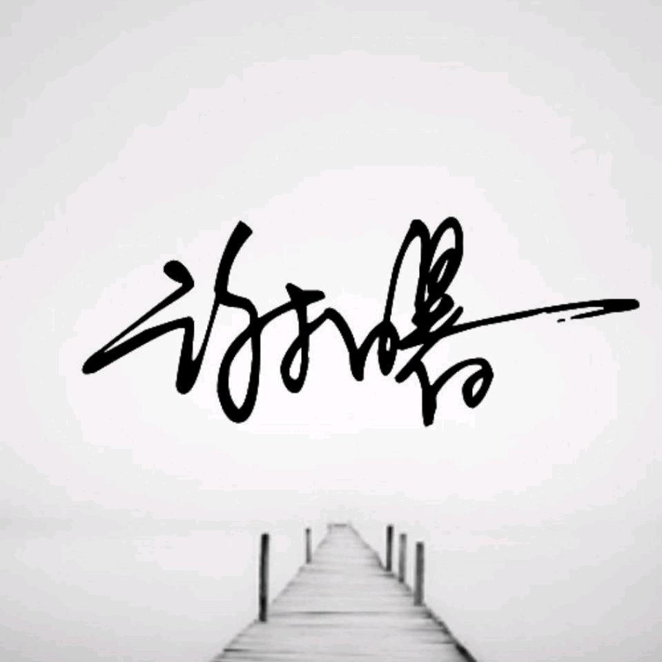 长沙装修哥