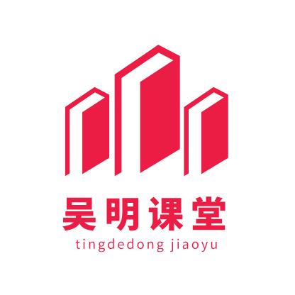 wumingketang