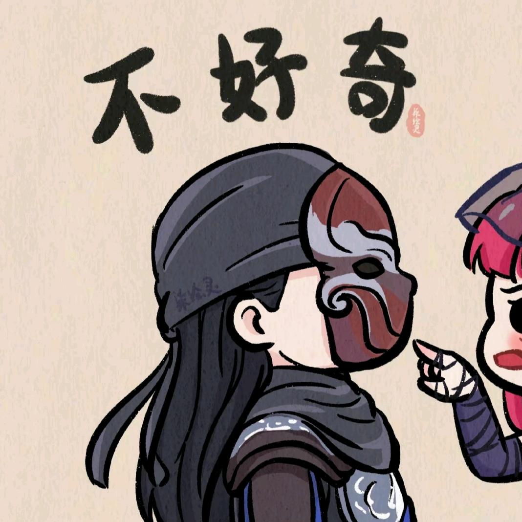 🥀ঞ施主請留步₅₂₀💞࿐