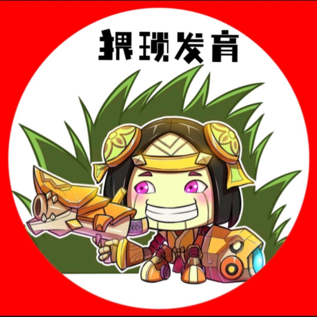 王者口水鸡