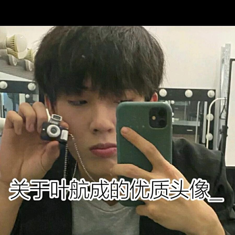 成石cP